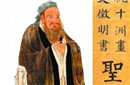 孔子母亲为何到死都不告诉孔子其生父是谁