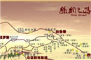 丝绸之路是哪个朝代的 丝绸之路名称的由来