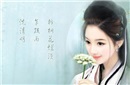 盘点中国历史上艳绝一时的九大名妓！