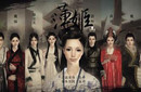  薄太后与儿子刘恒同葬霸陵的缘由？