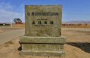 一个小国对大唐耍流氓 分分钟钟被李世民灭掉