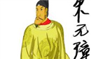 古代女人出轨的下场是什么？皇帝对付出轨女人的狠毒手段