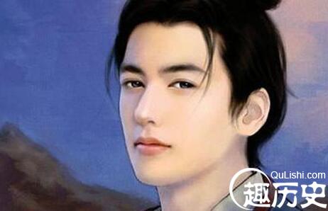 史上唯一绝色男皇后：韩子高生平