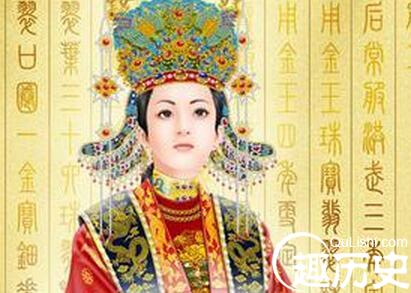 为什么无子嗣的方氏会被册立为皇后