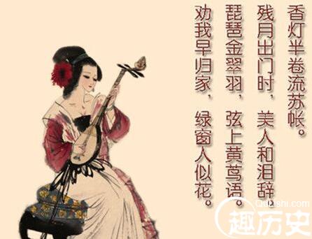 晚唐诗人韦庄有哪些有名的花间词?