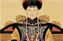 孝圣宪皇后有几个孩子 孝圣宪皇后朝服相