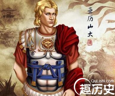 亚历山大东征的性质是什么
