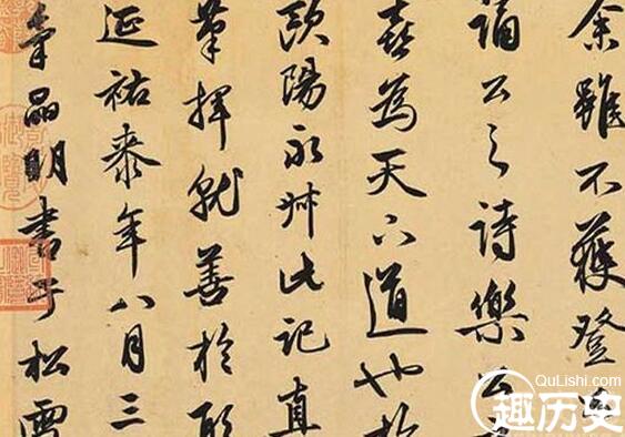 书法大家董其昌金刚经书法 董其昌安葬在哪