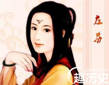 西晋才女左芬：才情与美貌不可兼得?