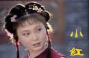 红楼小丫鬟过着怎么样的生活 被买卖就是命运？