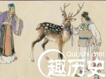 赵高指鹿为马的典故 赵高指鹿为马的目的是什么