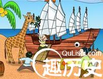 郑和下西洋的故事介绍 郑和下西洋的过程是怎样的