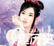 汉成帝刘骜独宠赵飞燕姐妹竟然是因为这个?