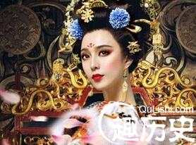 一代女皇武则天八字分析 武则天一生的功过