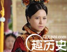 历史上的良妃：良妃并未进冷宫且备受康熙帝宠爱