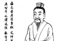 柳下惠坐怀不乱？一个上千年的谎言！