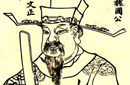 宰相肚里能撑船：宋朝名相王旦