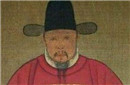 揭秘明朝高拱的死因究竟是什么?
