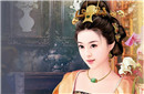 冯润：用春药魅惑君王的妃子