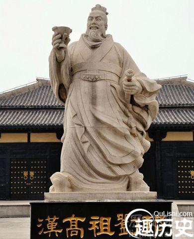汉高祖刘邦