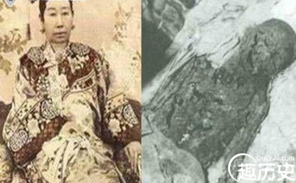 慈禧生前与死后变成干尸的对比图