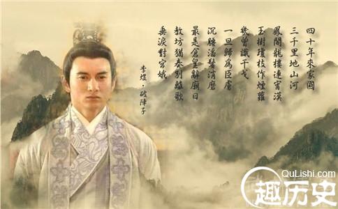 李煜剧照