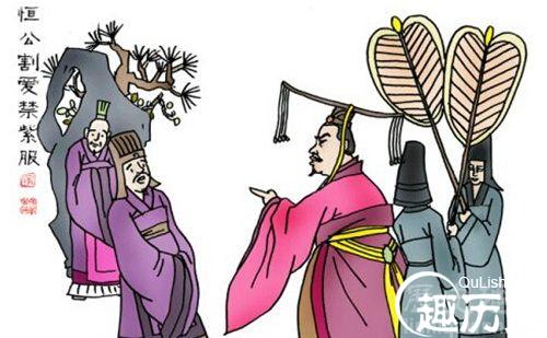 齐桓公小故事:齐桓公见小臣稷的故事
