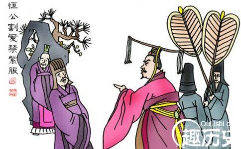 齐桓公好服紫