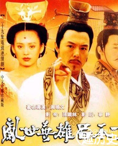 吕不韦剧照