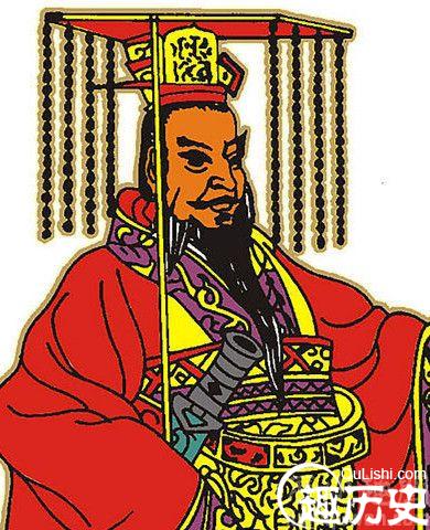 秦始皇