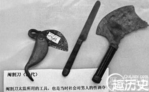阉割工具