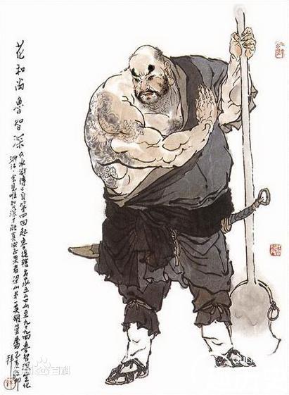 盘点水浒里的四大纹身男