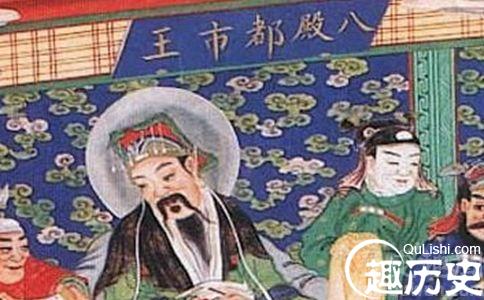 八殿都市王画像