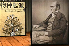 达尔文《物种起源》正式出版