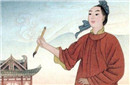 唐代大诗人王勃蜀中九日 他表达了什么思想
