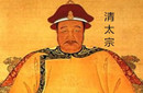 清军能灭大明 主因是皇太极干的一件大事