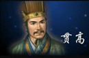 此人犯上作乱试图刺杀刘邦 刘邦为何不杀他
