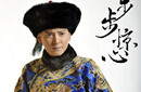 九阿哥胤禟 雍正为什么那么恨九阿哥