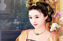 中国历史上代价最昂贵的床笫之欢