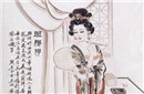 揭秘班婕妤如何逃脱赵飞燕姐妹的陷害?
