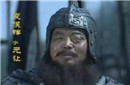 揭秘历史上曹魏大将夏侯惇的真实死因是什么