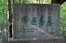 常遇春为何英年早逝 常遇春怎么死的?