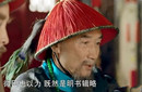苏克萨哈是谁 苏克萨哈的子孙介绍