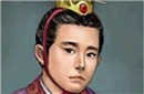 揭秘汉少帝刘恭之死：竟被自己祖母暗杀?