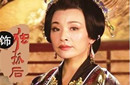 霸道皇后要求一夫一妻制 被皇帝独宠一生