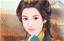东汉历史上有名的皇后邓绥 邓绥为东汉做了什么
