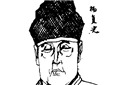 杨复光简介：杨复光一生主要的成就是什么？