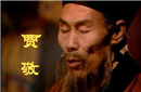 贾赦打贾琏经过 贾赦打贾琏的其他原因