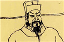 《蔡京传》为何会被被归类于《奸臣传》之中