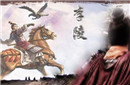 历史中的西汉时期名将李陵是怎么死的